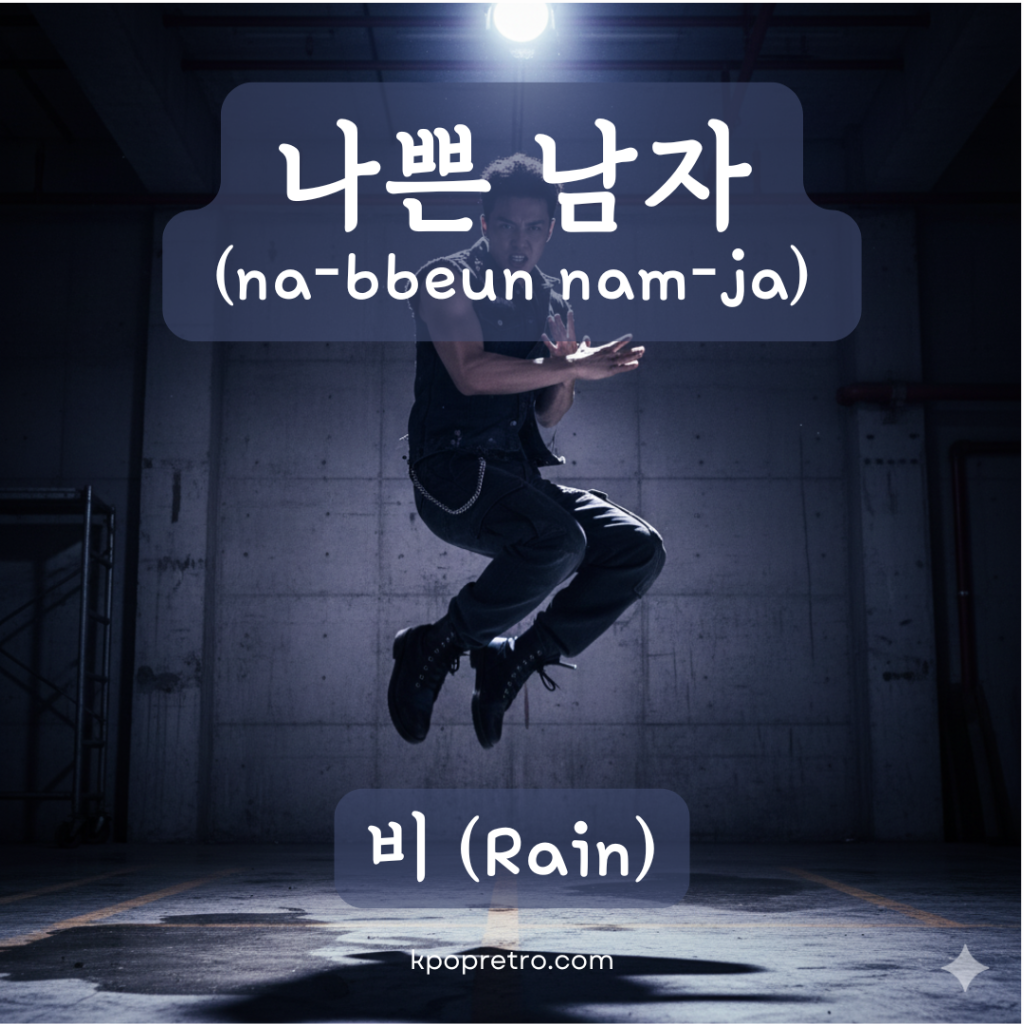 Rain ‘Bad Guy’ Analysis: Why This K-pop Debut is Still Legendary